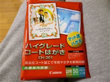 「９０３　出ます！」 (￣^￣)ゞ