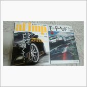 今日の2冊