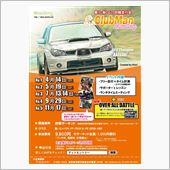 【Clubman】週末4/1 ...