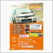 【Clubman】週末4/14はClubman Meeting!
