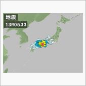 揺れましたね （；゜０゜）