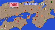 地震(&gt;o&lt;)