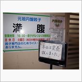 最近このパターンが増えてきたｗ