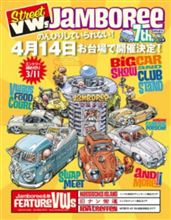 VWイベント＆show board