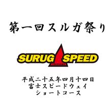 いよいよ明日です。 いよいよ明日です。