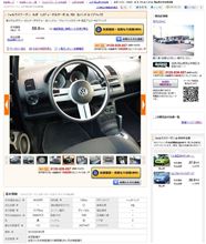 気になる中古車(ルポ 3L TDI)　&amp;　アウディA2のAT仕様