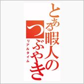 ステッカーと枚方オフ 4月1 ...