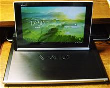 Xperia Tablet Z