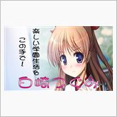 選挙だったわけでｗ
