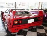 フェラーリ　F40