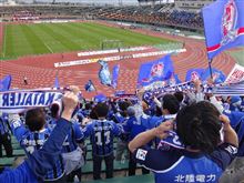 カターレ富山vs京都サンガ～2013 J2 第5節＆vsヴィッセル神戸 第8節