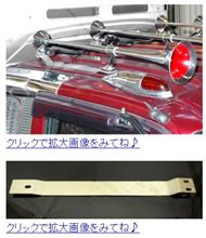 トラック用サウンドパーツ