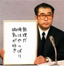 銀さんのつまらない雑学…