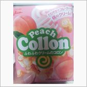 カラーンコローンカランカラン ...
