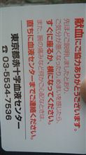 ちゅーちゅーしよう ちゅーちゅーしよう