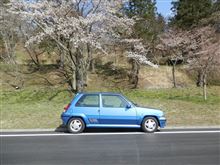 せっかく減らしたのに・・また せっかく減らしたのに・・また