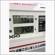 何とか。。。（ 汗