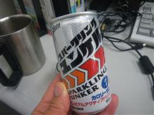 ２００円の添加剤、効果のほどは！？