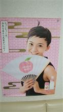 ともちん