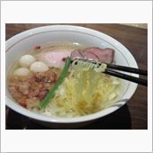 今日のランチは、西台「麺屋  ...