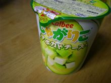 セブンイレブン限定。。