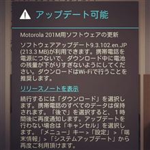 アップデート完了♪