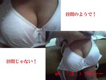 今は…