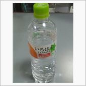 今日の出来事