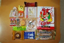 Artvinreds　全国ミーティング2013