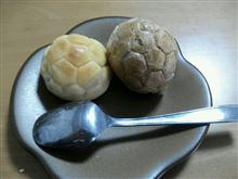 サッカー王国