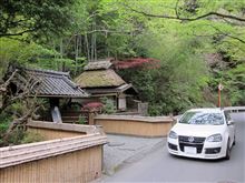 高尾山とうかい竹亭へ