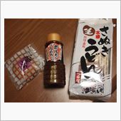 黒豆が嫁いだ日～(^^ゞ