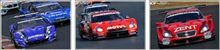 GT500ｋｍレース　勝負は空力抵抗らしいです。　