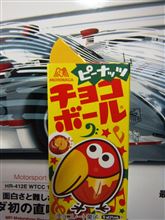 本日もふられる。 本日もふられる。