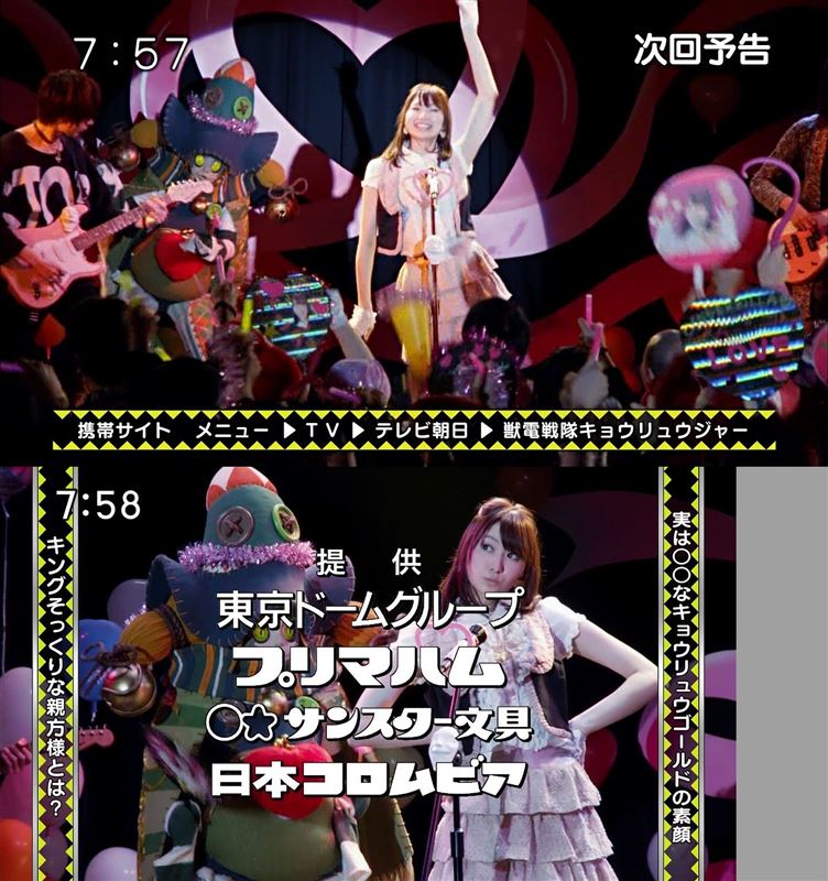 声優 戸松遥ちゃんが 獣電戦隊キョウリュウジャー に顔出し出演決定 ライブシーンを披露してくれるぞ 現場の男性陣もメロメロとのことでお茶の間も魅了すること間違いなし 俺得 長門至上主義のブログ 長門有希共同blogみんカラ支部 みんカラ 声優 戸松遥ちゃんが 獣電戦隊キョウリュウジャー に顔出し出演決定 ライブシーンを披露してくれるぞ 現場の男性陣もメロメロとのことでお茶の間も魅了すること間違いなし 俺得 長門至上主義のブログ 長門有希共同blogみんカラ支部 みんカラ
