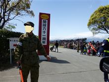 六十一周年(でした) 六十一周年(でした)