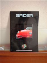 アルファスパイダーのカタログを手に入れましたぁ～