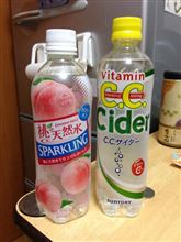 フライングゲット！