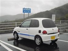 雨の日の憂鬱をすっ飛ばせ！