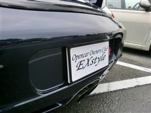 東西合同ツーリングに参加しました