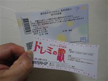 演劇三昧