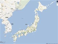 思えば遠くへ来たもんだ
