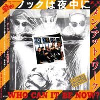 ♪Who Can It Be Now?