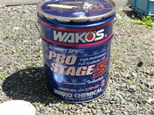 ワコーズ　プロステージS　10W-40