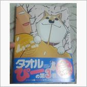 今日の1冊