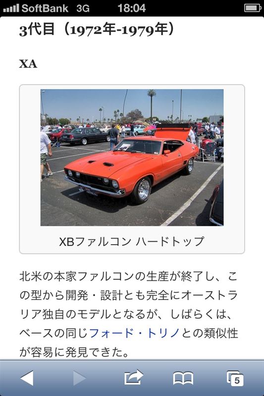 マッドマックス インターセプター マスタングのブログ マスタング07のページ みんカラ