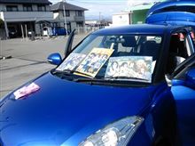 高知県のイイとこ紹介 高知県のイイとこ紹介