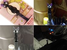 黒猫を愛でるドアロックピン