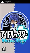 モンスターでモンスター田嶋操るモンスターを捕捉してみた