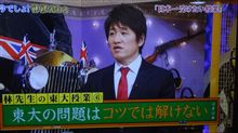 今年の話題の人 今年の話題の人